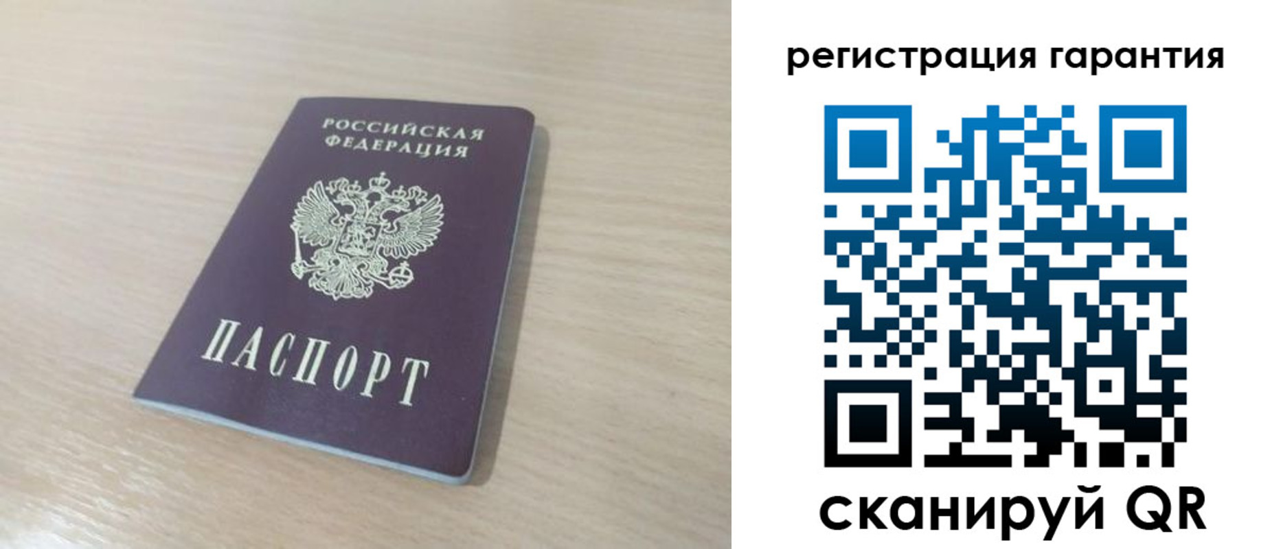 прописка законно в Дубне