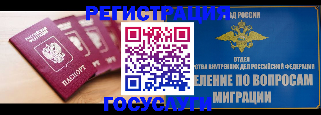 найти адрес прописки в Дубне