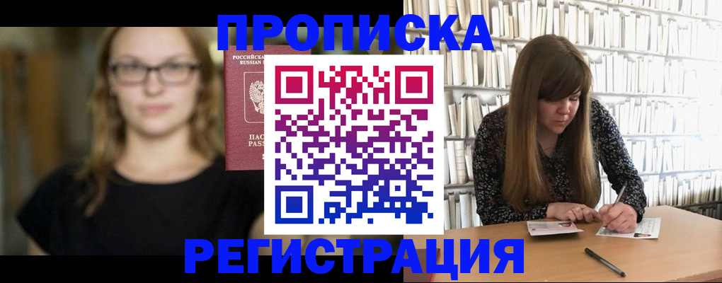 форма 3 в Дубне