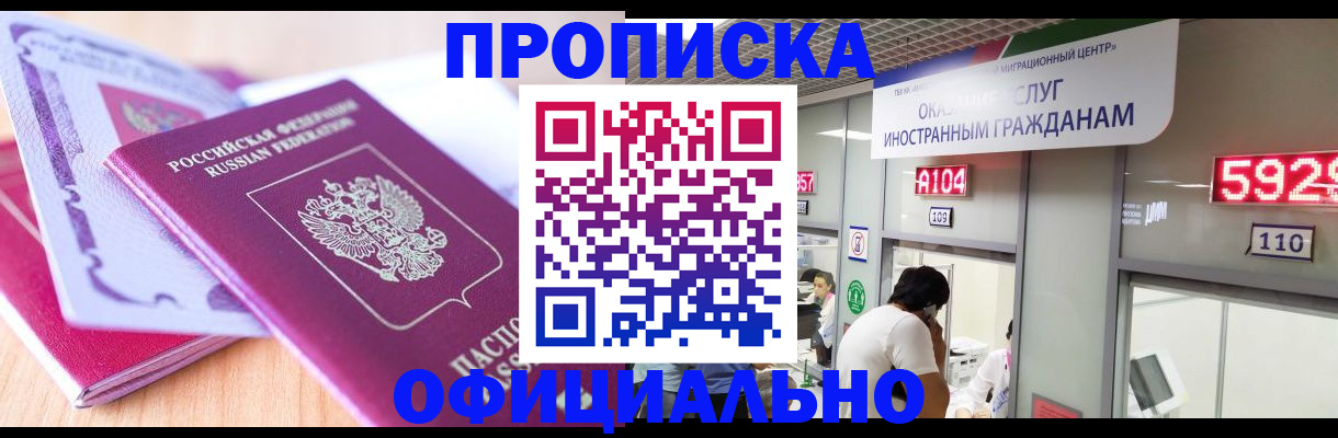 регистрация для дет. сада в Дубне